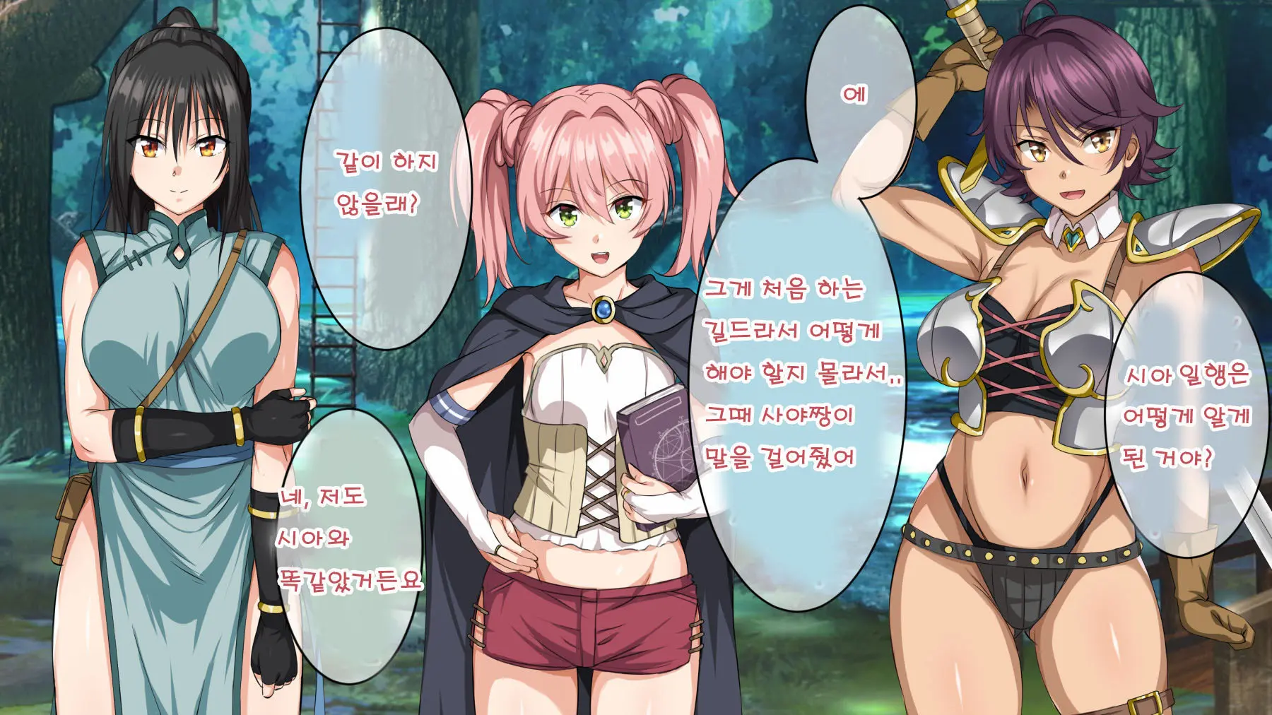 Mamono No Nie 2 ~Ishu No Ko O Haranda Boukensha-Tachi~ | 마물의 희생양 2 ~괴물의 새끼를 임신한 모험가들~